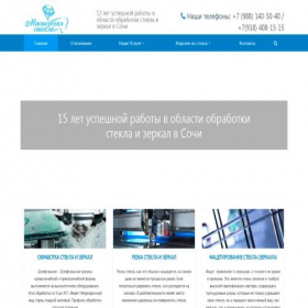 Скриншот главной страницы сайта sochi-steklo.ru