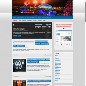 Скриншот главной страницы сайта sochionline2014.ru