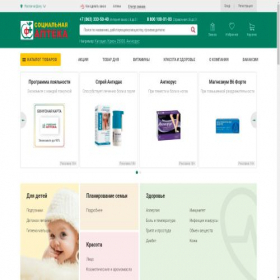 Скриншот главной страницы сайта social-apteka.ru