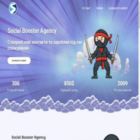 Скриншот главной страницы сайта social-booster.agency