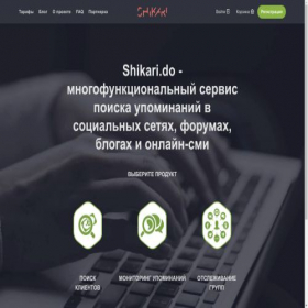 Скриншот главной страницы сайта social-leads.ru