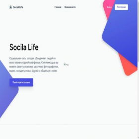 Скриншот главной страницы сайта social-life.online