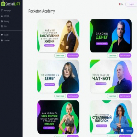 Скриншот главной страницы сайта social-lift.me