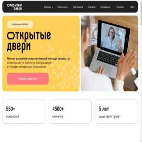Скриншот главной страницы сайта socialcabinet.ru