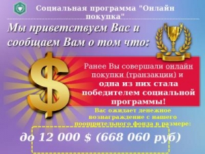 Скриншот главной страницы сайта socialespay.club