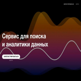 Скриншот главной страницы сайта socialrate.ru
