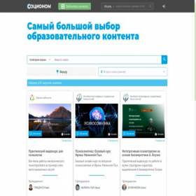 Скриншот главной страницы сайта socionom.org