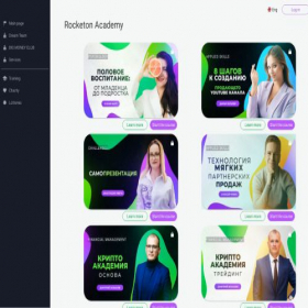 Скриншот главной страницы сайта soclift.info