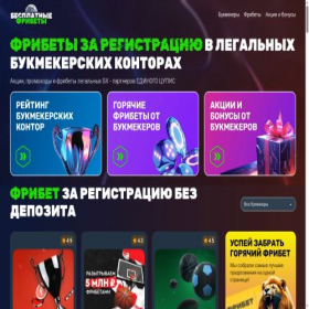 Скриншот главной страницы сайта socsport.ru