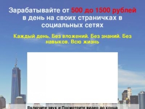 Скриншот главной страницы сайта socworks.ru