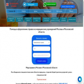 Скриншот главной страницы сайта sodelpro.ru
