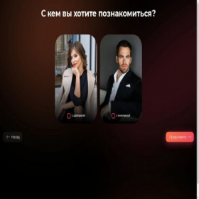 Скриншот главной страницы сайта soderzhanki-date.ru