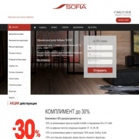 Скриншот главной страницы сайта sofiasamara.ru