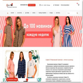 Скриншот главной страницы сайта sofiya37.ru