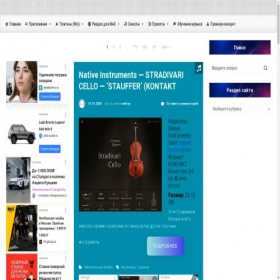 Скриншот главной страницы сайта soft-fl.ru