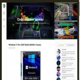 Скриншот главной страницы сайта soft-mir.net