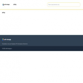 Скриншот главной страницы сайта soft-storage.ru