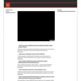 Скриншот главной страницы сайта soft.atde.ru