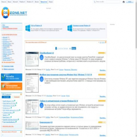 Скриншот главной страницы сайта soft.oszone.net