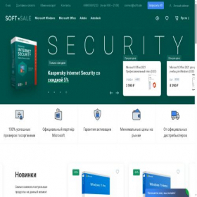Скриншот главной страницы сайта soft.sale