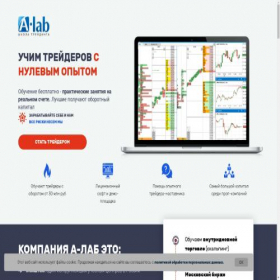Скриншот главной страницы сайта softbests.ru