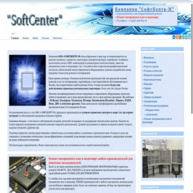 Скриншот главной страницы сайта softcenter-m.ru