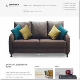 Скриншот главной страницы сайта softdesign.by