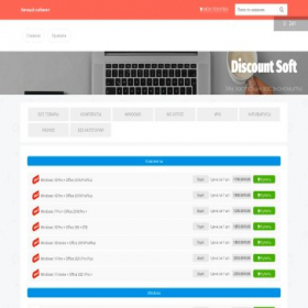 Скриншот главной страницы сайта softdiscount.org