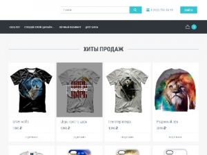 Скриншот главной страницы сайта softhands.ru