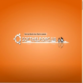 Скриншот главной страницы сайта softhelp.org.ua