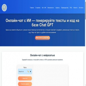 Скриншот главной страницы сайта softmarket.shopsn.su