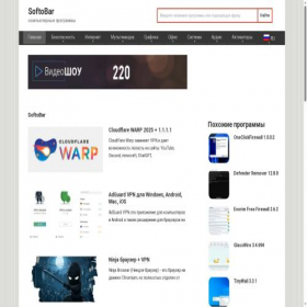 Скриншот главной страницы сайта softobar.com