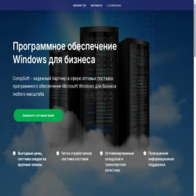 Скриншот главной страницы сайта softoncomp.ru
