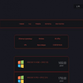 Скриншот главной страницы сайта softwareshop.tech