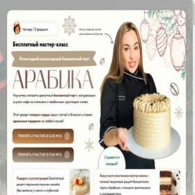 Скриншот главной страницы сайта softwarewrap.com