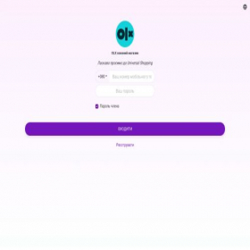 Скриншот главной страницы сайта sohp8.com
