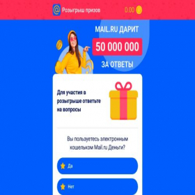 Скриншот главной страницы сайта soiht.wyfynan.cfd