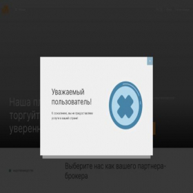 Скриншот главной страницы сайта sokeetech.com