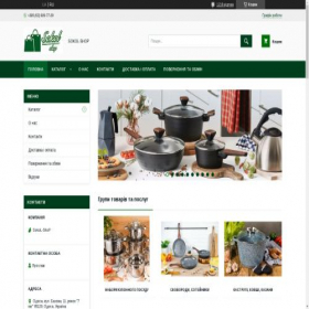 Скриншот главной страницы сайта sokol-shop.com.ua