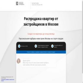 Скриншот главной страницы сайта sokoli-avto.ru