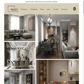Скриншот главной страницы сайта sokolldesign.ru