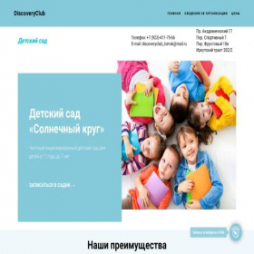 Скриншот главной страницы сайта sokrug.ru