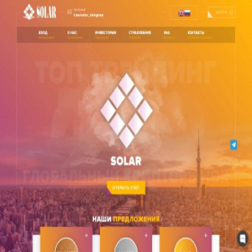 Скриншот главной страницы сайта solar-ltd.com