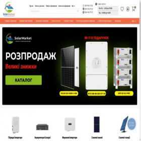 Скриншот главной страницы сайта solar-markets.com.ua