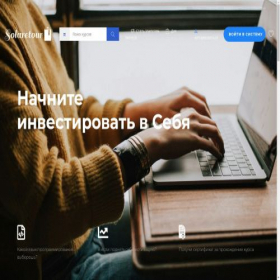 Скриншот главной страницы сайта solaretour.com
