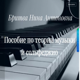 Скриншот главной страницы сайта solfejio.ru