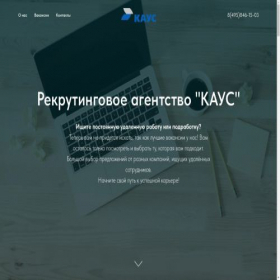 Скриншот главной страницы сайта solidma.ru