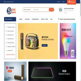 Скриншот главной страницы сайта solidstore.ru