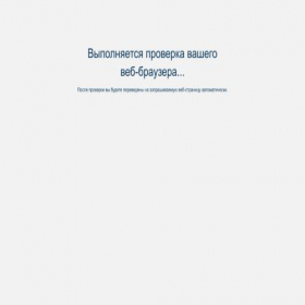 Скриншот главной страницы сайта sollers-avilon.ru