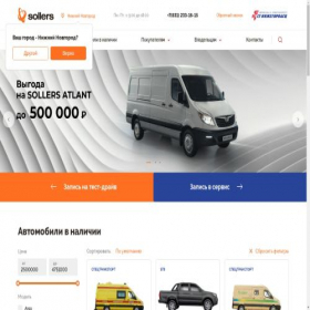 Скриншот главной страницы сайта sollers-nn.ru